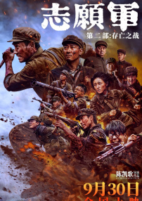 中文在线日韩